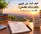 كيف تبدأ من الصفر وتغيّر حياتك للأفضل؟ 10 خطوات عملية لتحقيق النجاح