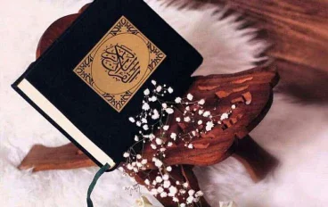 دليل الطمأنينة وراحة البال والخطوات اليومية لتدبر القرآن الكريم