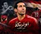 أبو تريكة: مسيرة أمير القلوب من الترسانة إلى الأهلي والمنتخب