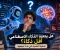 هل يجعلنا الذكاء الاصطناعي اقل ذكاء؟ الحقيقة العلميه التي قد لا تتوقعها !