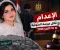 قضية كريمة عروس المنوفية تعود للواجهة.. ماذا حدث في جلسة محاكمة زوجها؟