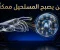 حين يصبح المستحيل ممكنًا: كيف يمنح الذكاء الاصطناعي الإنسان قوة تتجاوز حدود الخيال؟