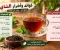 فوائد وأضرار الشاي الأحمر: دليلك لمعرفة تأثيره على الجسم.
