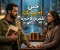 «حين أحببتك للمرة الأخيرة»
