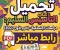 📥 تحميل كتاب التأسيس السليم دراسات اجتماعية رابعة ابتدائي الترم الأول 2027 PDF