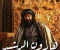 🕌 هارون الرشيد: الخليفة الذي أضاء حضارة الإسلام