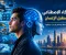 الذكاء الاصطناعي ومستقبل الإنسان: فوائد مذهلة ومخاطر لا يجب تجاهلها.