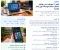 أفضل 7تطبيقات للهاتف الذكي تجعل حياتك أسهل 