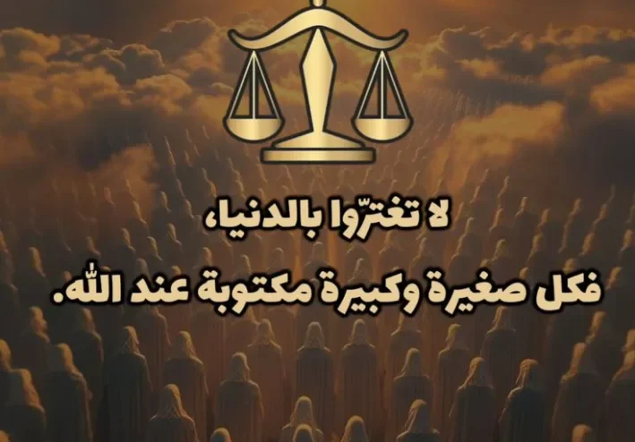 علامات يوم القيامة