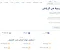 كيف تختار الدورات المهنية في الرياض لتعزيز خبراتك وزيادة فرصك الوظيفية؟