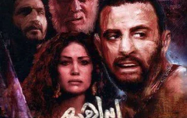 فيلم إبراهيم الأبيض