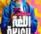 تنزيل كتاب الأضواء عربي أولى ثانوي ترم أول 2027 PDF