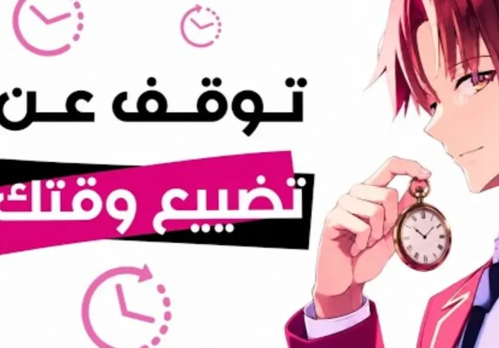 كيف تحدد ما هى المهام التى تستحق وقتك؟ مصفوفة ايزن هاور