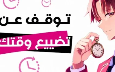 كيف تحدد ما هى المهام التى تستحق وقتك؟ مصفوفة ايزن هاور
