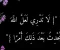 قلوب جمعها الوفاء واختبرها القدر 