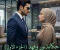 حكاية نور وفهد الجزء الاول بقلم عبد الرحمن العزب