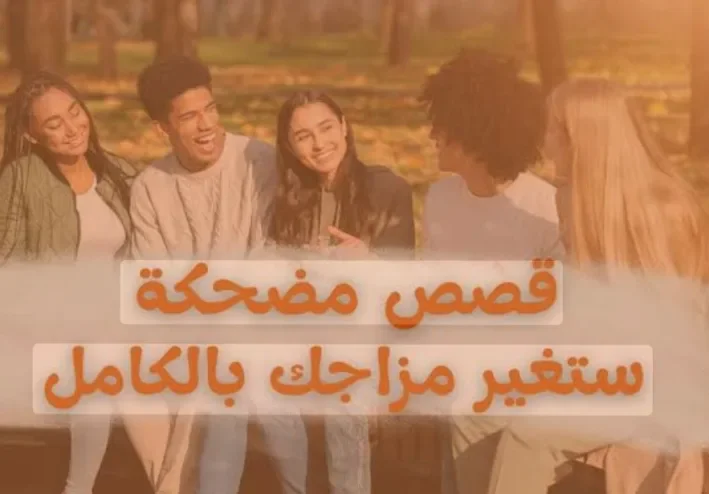 مغامرات عائلتي السعيدة في صالون التجميل