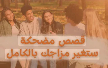 مغامرات عائلتي السعيدة في صالون التجميل