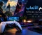 🎮 عالم الألعاب: مغامرة من المتعة والإثارة
