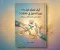 كيف تتعلم قول «لا» دون الدخول في خلافات؟ خطوات تحمي وقتك وتحافظ على علاقاتك