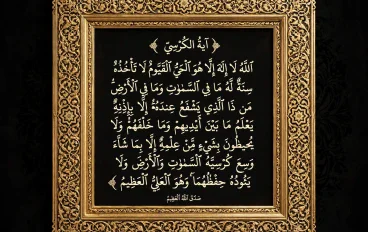 أدعية وأذكار صحيحة مؤكدة 100% من القرآن والسنة - حصن المسلم اليومي 