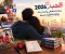 الحب في 2026: معناه الحقيقي وعلامات الحب الصادق وكيفية بناء علاقة ناجحة