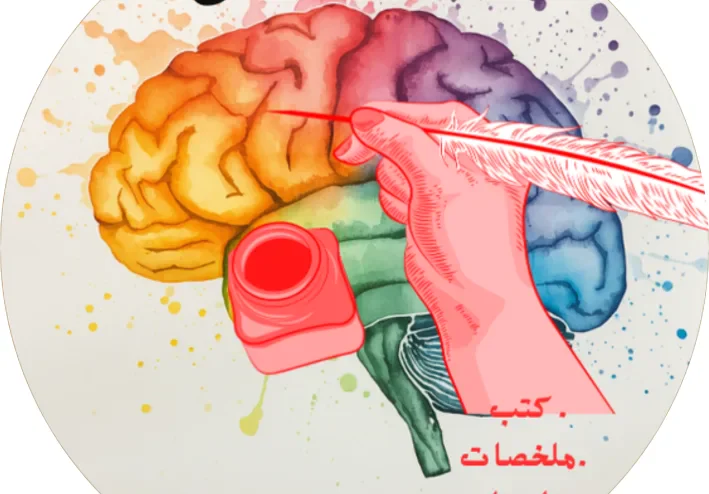 تحميل كتاب الأضواء علوم الصف الأول الإعدادي الترم الأول 2027 PDF كامل برابط مباشر
