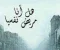 أسباب الصحة النفسية 