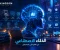 الذكاء الاصطناعي: تعريفه ونشأته وتطوره ومراحله عبر التاريخ
