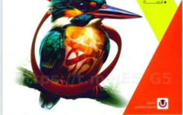 كتاب الامتحان لغة عربية للصف الثالث الثانوي 2027 PDF