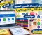 تحميل تقييمات الأسبوع السابع ثانية بكالوريا 2027 PDF