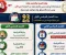 موعد امتحانات نصف العام الشهادة الإعدادية 2027 جميع المحافظات