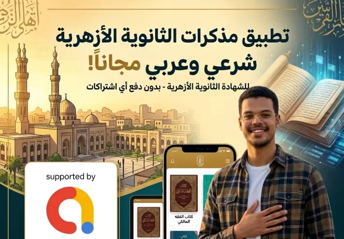 شرح دورة نور البيان المحاضرة الاولي  مع محمود عصمان