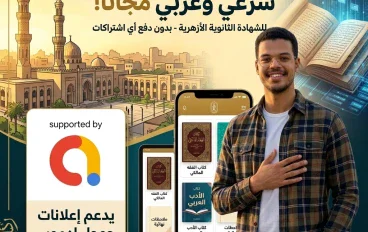 شرح دورة نور البيان المحاضرة الاولي  مع محمود عصمان 