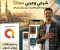 شرح دورة نور البيان المحاضرة الاولي  مع محمود عصمان 