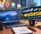 الربح من الإنترنت للمبتدئين: أفضل الطرق لبدء العمل من المنزل بدون رأس مال