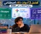 أفضل 3 أدوات ذكاء اصطناعي مجانية للطلاب في 2026 لتسهيل المذاكرة