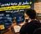 😫 بتأجل كل حاجة لبعدين؟ 🔥 8 طرق ذكية تتغلب بيها على التسويف وتنجز أكتر في وقت أقل! ⏰💪