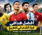 تعرف علي أفضل هدافي كرة القدم في التاريخ بينهم كرستيانو رونالدو وبيليه