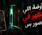 الأوضة اللي بتظهر في الصور بس | قصة رعب غامضة هتخليك تبص وراك