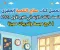 📘 تحميل كتاب سلاح التلميذ إنجليزي ثالثة ابتدائي الترم الأول 2027 PDF كامل
