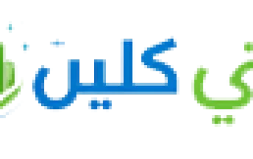 شركة تنظيف بالاحساء سيتي كلين