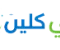 شركة تنظيف بالاحساء سيتي كلين