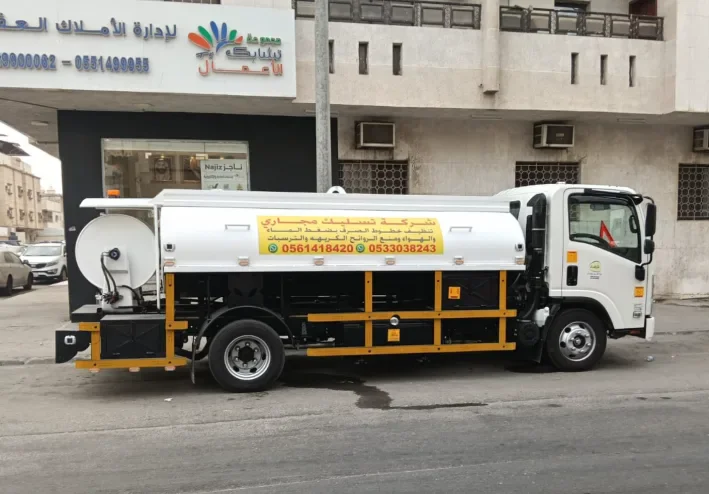 شركة تسليك مجاري بالاحساء لحل الانسدادات