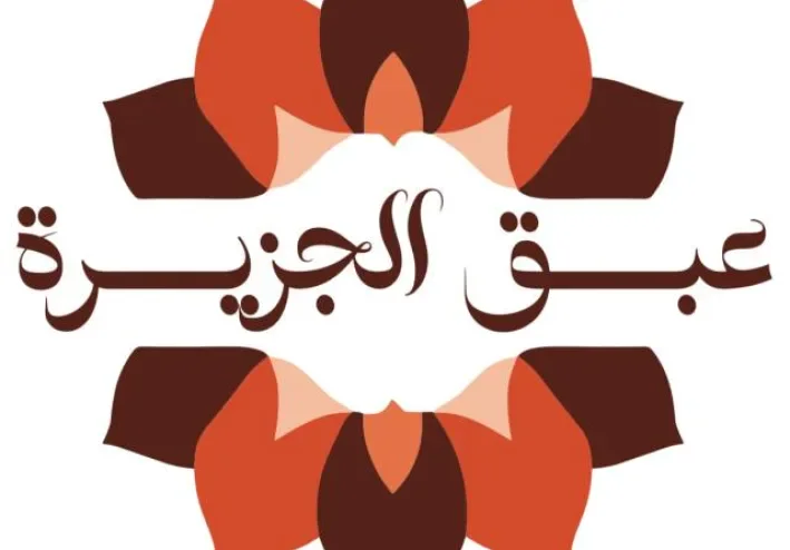 تصنيع المنظفات: خطوات الإنتاج وأهم أنواع المنظفات في السوق