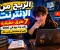 الربح من الإنترنت في 2026: أفضل 7 طرق للمبتدئين