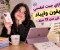 إزاي نقدر نجيب كل اللي نفسنا فيه من مصروفنا؟