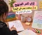 إزاي تلم المنهج بـ 3 ساعات بس في اليوم؟ جدولي اللي أنقذني