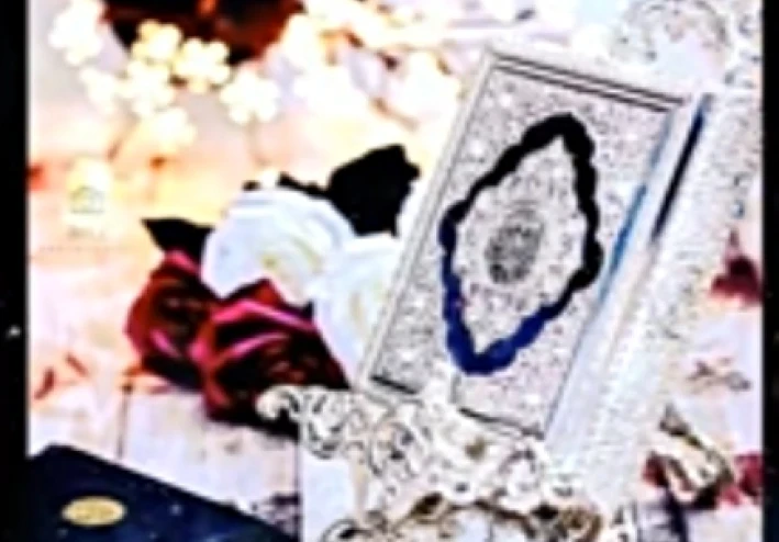 ايه البقره من القران الكريم