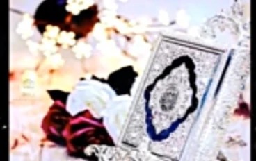 ايه البقره من القران الكريم